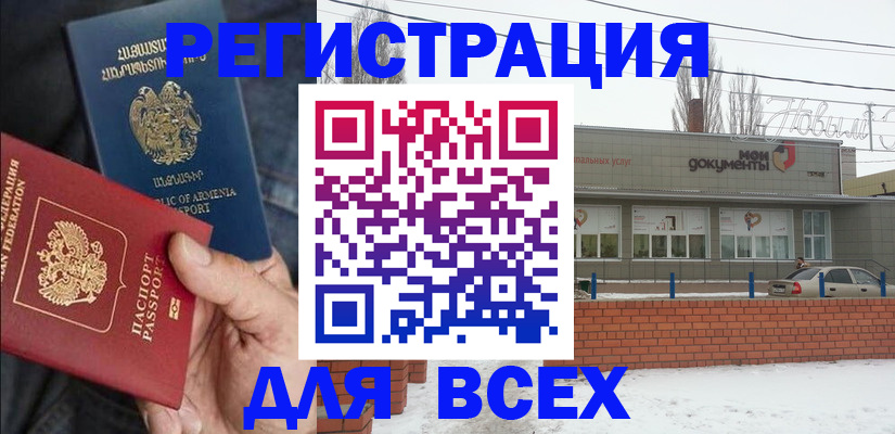 регистрация для школы в Чайковском